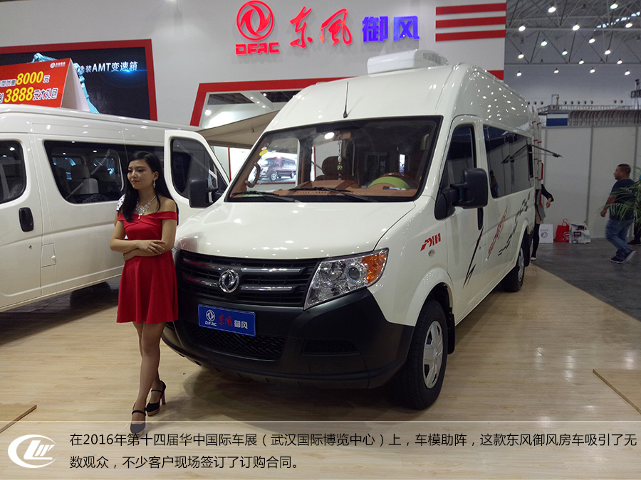 凯发k8体育APP官方网站下载東風禦風長軸高頂B型房車