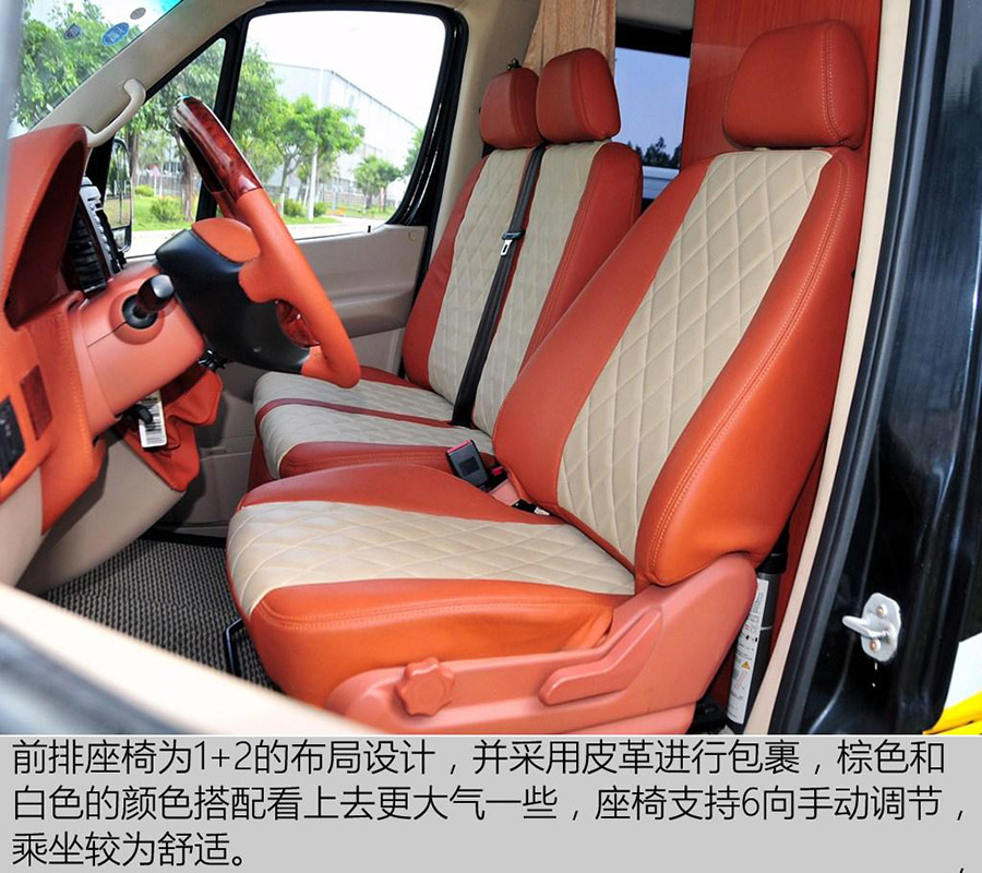 凯发k8体育APP官方网站下载大通V80C型房車