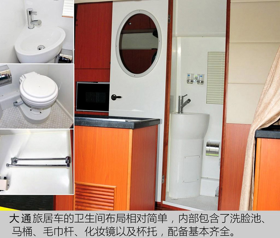 凯发k8体育APP官方网站下载大通V80C型房車