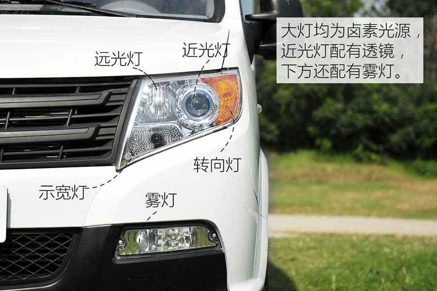 凯发k8体育APP官方网站下载東風禦風C型房車
