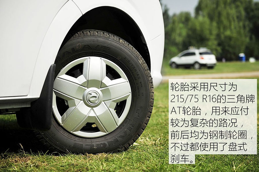 凯发k8体育APP官方网站下载東風禦風C型房車