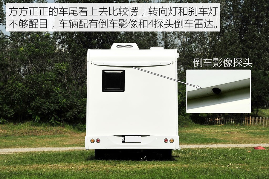 凯发k8体育APP官方网站下载東風禦風C型房車