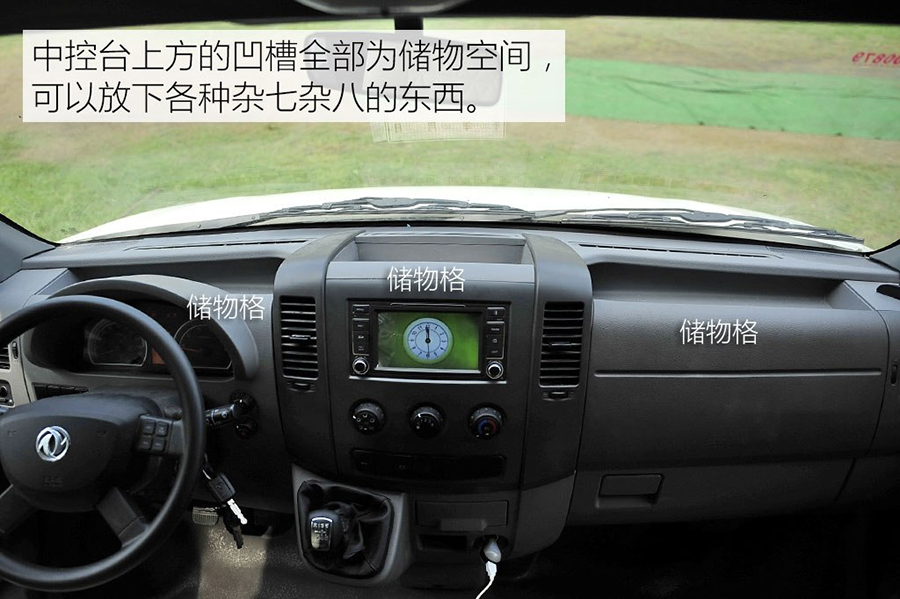 凯发k8体育APP官方网站下载東風禦風C型房車