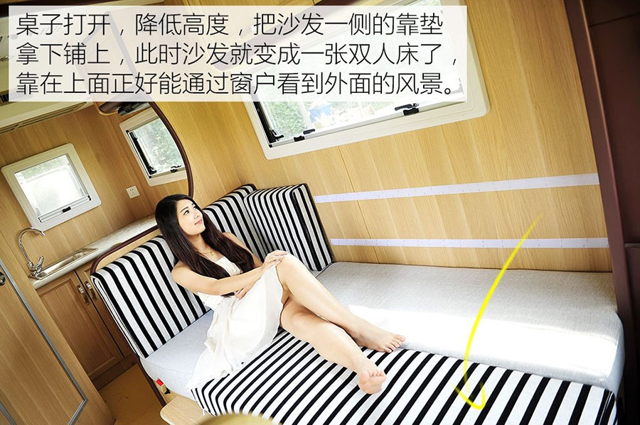凯发k8体育APP官方网站下载東風禦風C型房車