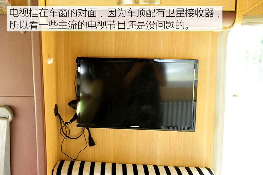 凯发k8体育APP官方网站下载東風禦風C型房車