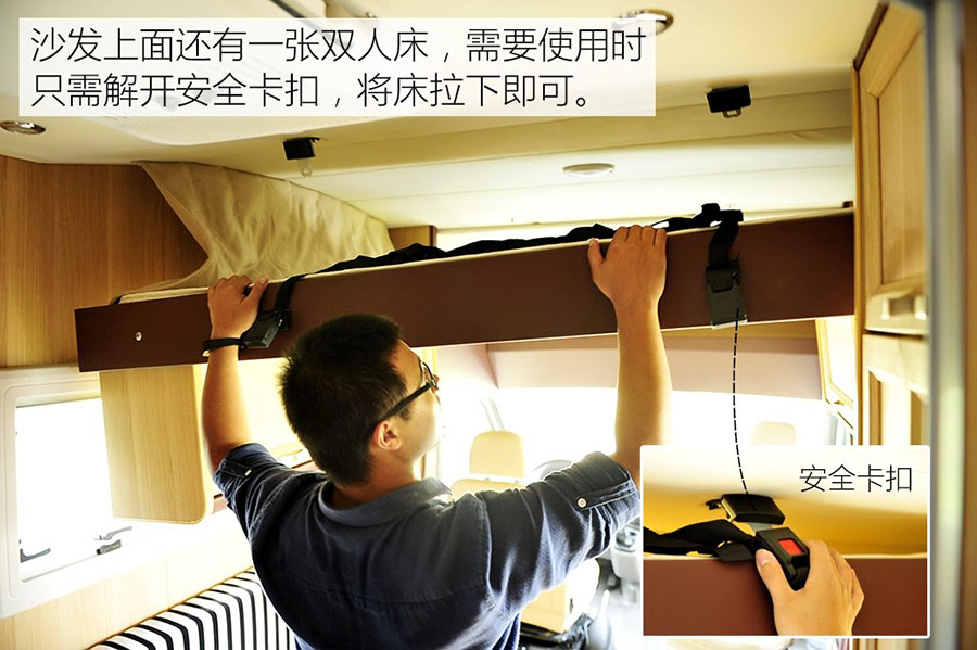 凯发k8体育APP官方网站下载東風禦風C型房車