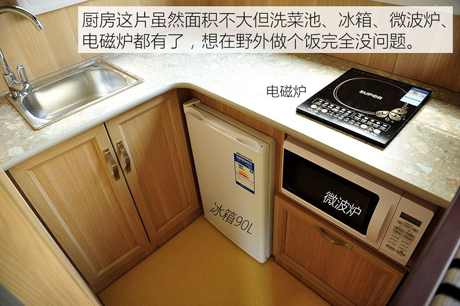 凯发k8体育APP官方网站下载東風禦風C型房車