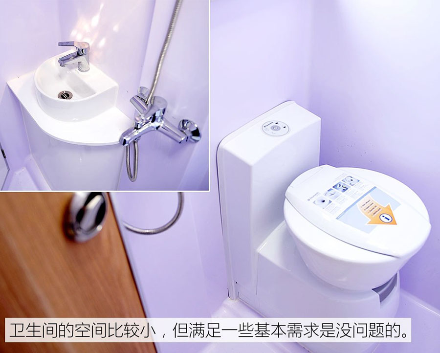 凯发k8体育APP官方网站下载東風禦風C型房車
