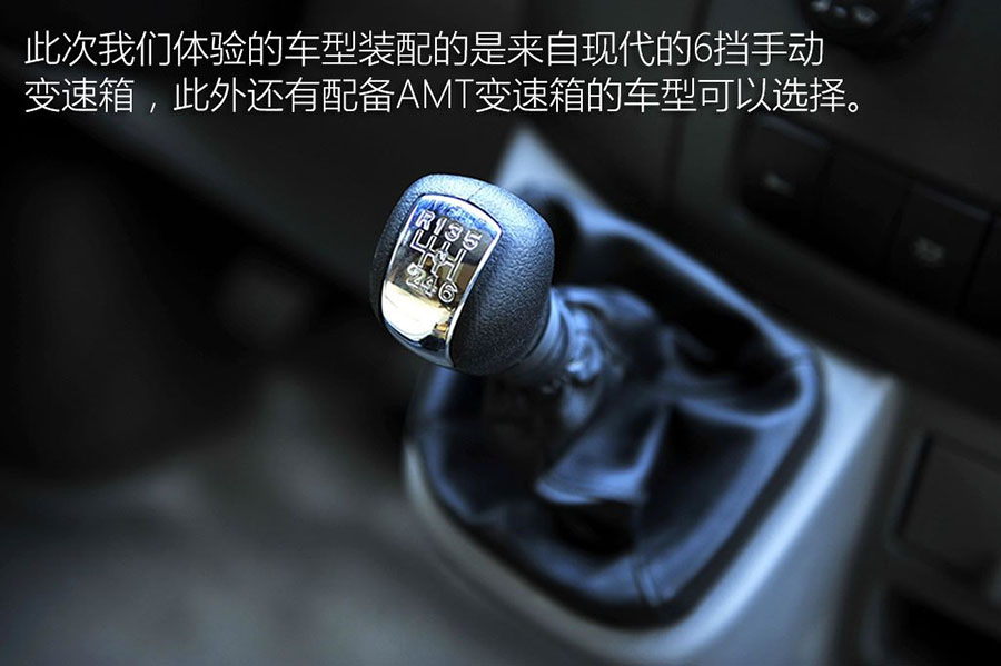凯发k8体育APP官方网站下载東風禦風C型房車