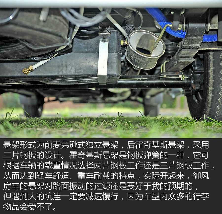凯发k8体育APP官方网站下载東風禦風C型房車