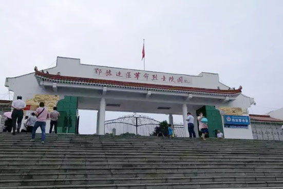 凯发k8体育APP官方网站下载集團慶祝中國共產黨建黨96周1
