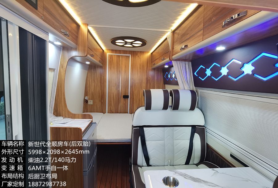 福特新世代全順V348後雙胎加長軸高頂房車-後廚衛布局1